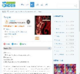 Tangled Maroon 5 Tangled歌曲,Tangledmp3在线试听 - 5nd音乐网