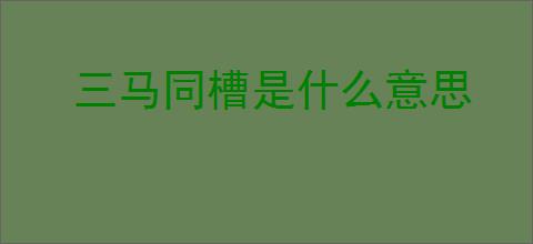 2017年大陆国产剧《最亲爱的你/青春时代》连载至8迅雷下载_小调网_电影天堂