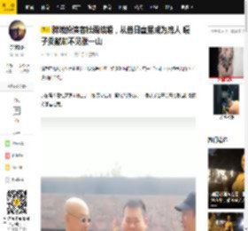 胖墩扮演者杜雨结婚，从昔日童星成为路人 嘎子贡献却不见张一山_张嘎_社交_网友