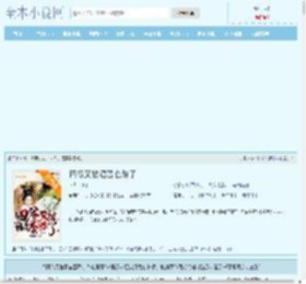 四爷又被福晋套路了最新章节_四爷又被福晋套路了全文免费阅读-全本小说网