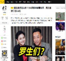 报应来得这么快？大S具俊晔被曝分手，男方直接拿走2.2亿_汪小菲_网友_周杰伦