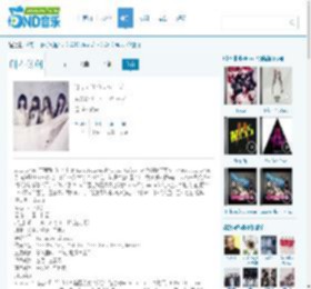 ????(Miss A)档案,????(Miss A)资料,????(Miss A)图片 - 5nd音乐网