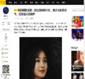 赵丽颖张含韵：我出道时你大红，我大火时你过气，但友谊从无嫉妒_姐姐_人气_挑战