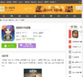 逃跑吧少年免费版下载-4399逃跑吧少年最新版下载v8.14.1_第一手游网