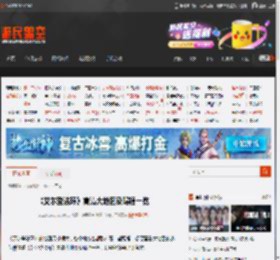 《艾尔登法环》高清大地图及赐福一览-游民星空 GamerSky.com