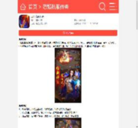 烈焰sifu传奇最新版-烈焰sifu传奇最新版(暂未上线)-9k9k手游网