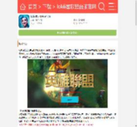 lol英雄联盟台服官网下载最新版-lol台服官网英雄联盟最新版官网-9k9k手游网