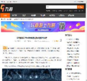 三国群英传7哪些兵种最强 游戏最强兵种推荐 _九游手机游戏