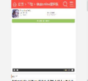 剑魂online官网版-剑魂online官网版最新版下载-9k9k手游网