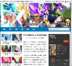 龙珠斗士Z专区_龙珠斗士Z中文版下载及攻略秘籍 _ 游民星空 GamerSky.com