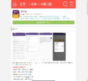 bt磁力猫app最新版官方下载手机版-bt磁力猫(在线搜索引擎)下载官网免费版v2.6.0_9K9K应用市场