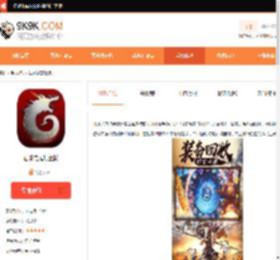 征战龙庭打金版-征战龙庭打金版官网版预约-9k9k手游网