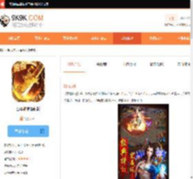 至尊神戒最新版-至尊神戒最新版预约-9k9k手游网