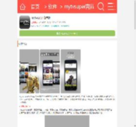 mytvsuper离港版安卓下载-mytvsuper离港版2023下载_9K9K应用市场