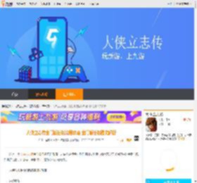 大侠立志传全门派任务流程攻略 全门派任务图文解析_大侠立志传_九游手机游戏