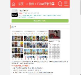 Ficket追剧引擎创意工坊APP官方下载-Ficket追剧引擎手机版APP下载最新版v1.0.6_9K9K应用市场