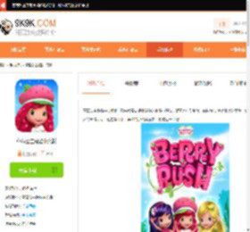 草莓公主跑酷中文版-草莓公主跑酷中文版下载-9k9k手游网