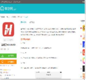 慧运营下载安装-慧运营app官方最新版安卓版下载v04.04.00-单游网