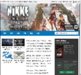 Nikke胜利女神游戏专区_Nikke胜利女神中文版下载及攻略 _ 游民星空 GamerSky.com