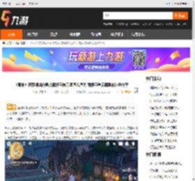 《原神》在蒙德城内寻找海报与告示牌怎么通关 海报与告示牌具体位置分享_九游手机游戏