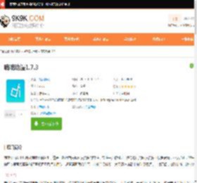 嘀嘀动漫2.0.0版APP官方下载最新版-嘀嘀动漫2.0.0正版下载安装无广告版_9K9K应用市场