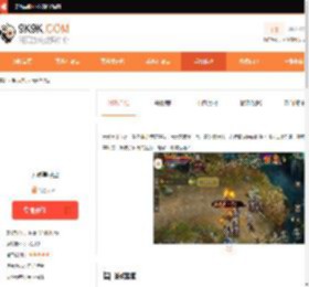 无赦单职业-无赦单职业手游官网版预约-9k9k手游网