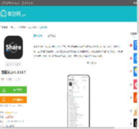 资源分享app下载-资源分享官方最新版下载v1.0.13.7-单游网