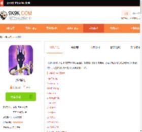 众神派对手游下载-众神派对国服官方正版安装-9k9k手游网