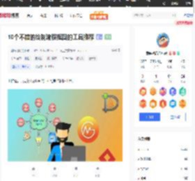 10个不错的绘制流程框图的工具推荐_51CTO博客_程序框图绘制软件