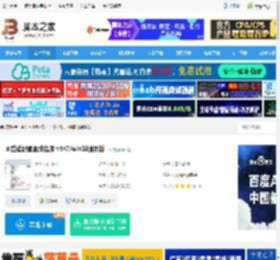 网络适配器下载 网络适配器驱动程序 win7/win10通用版 下载-脚本之家