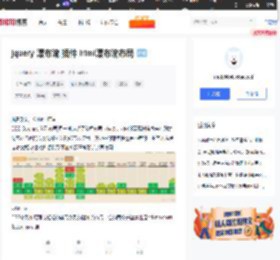 jquery 瀑布流 插件 html瀑布流布局_mob6454cc6acccd的技术博客_51CTO博客