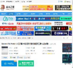 TIA博途v15下载 Siemens TIA Portal V15正式版 64位 授权特别版(附授权工具 安装教程) 下载-脚本之家