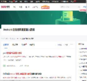 Android 往短信库里面插入数据_51CTO博客