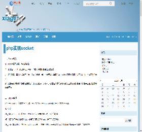php实现socket - xiager - 博客园
