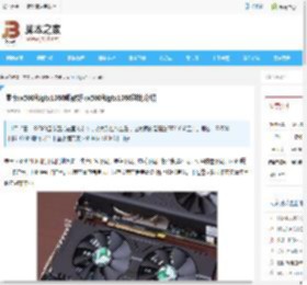 显卡rx580和gtx1060哪款好 rx580和gtx1060对比介绍_显卡_硬件教程_脚本之家