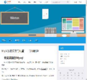 MySQL的安装与配置——详细教程 - Winton-H - 博客园