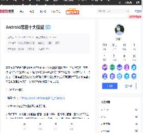 Android常用十大框架_51CTO博客_android webview框架