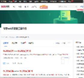 微信web开发者工具介绍_51CTO博客