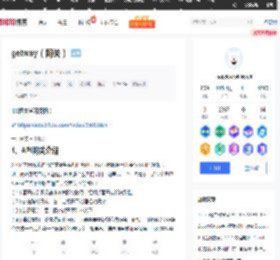 getway（网关）_51CTO博客_网关