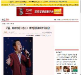 谭晶、韩磊献唱《苏三》 荡气回肠演绎岁月如歌-搜狐娱乐