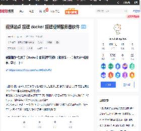 视频站点 搭建 docker 搭建视频服务器软件_寂寞沙冷州的技术博客_51CTO博客