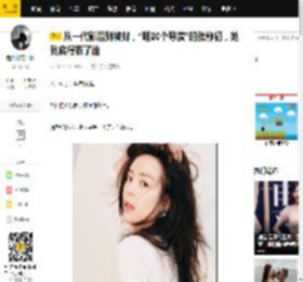 从一代影后到被封，“睡20个导演”的张静初，她到底得罪了谁_顾长卫_章家瑞_绯闻