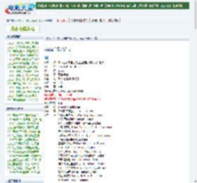 最新手机电影《诸神之战》3gp mp4清晰大字幕迅雷下载_电影天堂