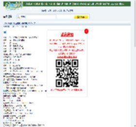 2011最新《铁血精英/杀手精英》DVD中字迅雷下载_小调网_电影天堂