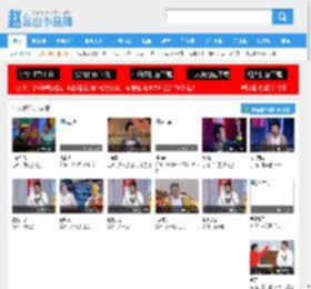 周云鹏全集高清_周云鹏小品相声搞笑大全_在线播放-赵本山小品网