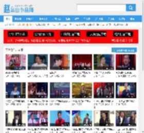 宋晓锋全集高清_宋晓锋小品相声搞笑大全_在线播放-赵本山小品网