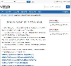 山东柳琴戏大全 柳琴戏视频下载打包汇总 共13G柳琴戏资源 - 戏曲迷