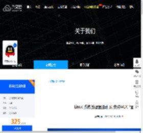 Linux 系统 数据盘挂载 及 安装WDCP面板方法 - 八艾云