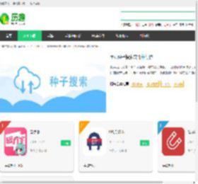 2025好用的手机种子搜索软件排行榜前十名_手机种子搜索app哪个好