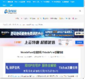 WebsitePanel安装教程 WebsitePanel部署指南 - 美国主机侦探